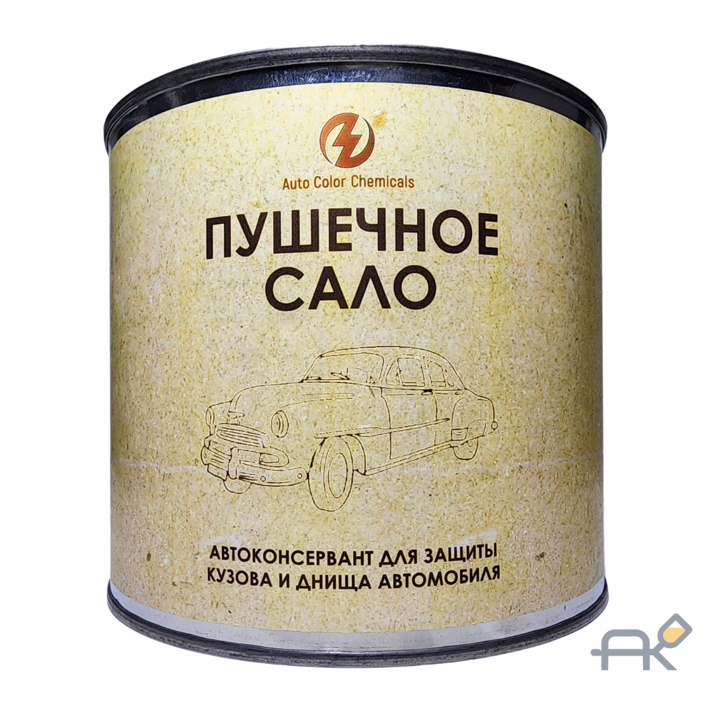 Auto Color Пушечное сало 1.8 кг в железной банке